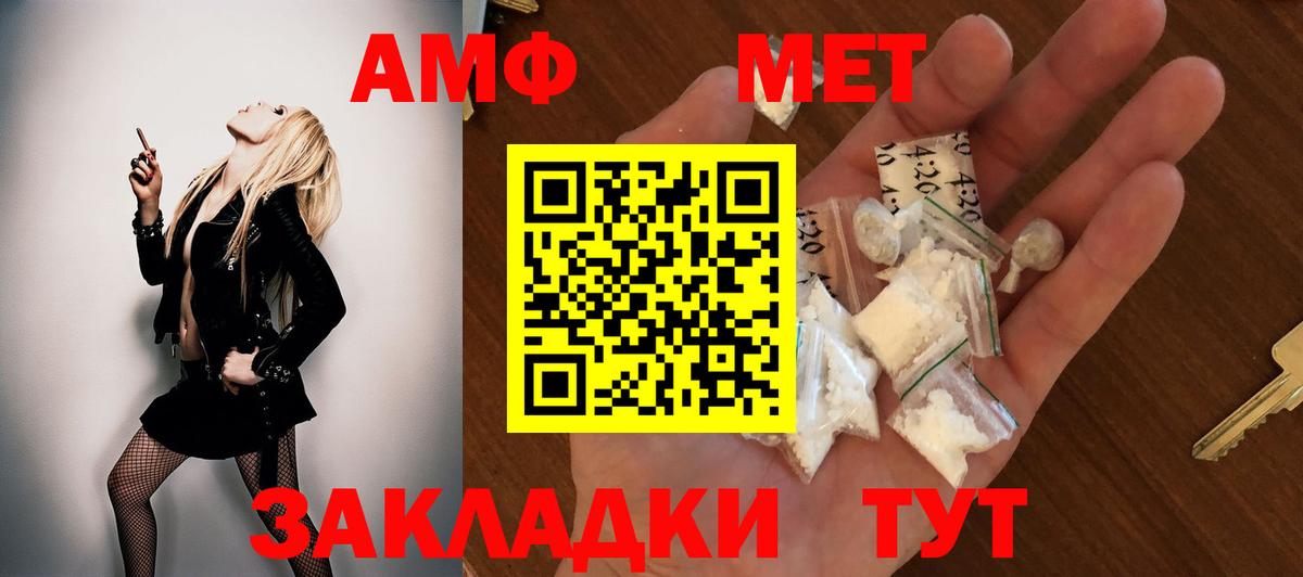 АМФЕТАМИН 97%  Вход с VPN  АМФЕТАМИН  kraken вход  Костомукша 