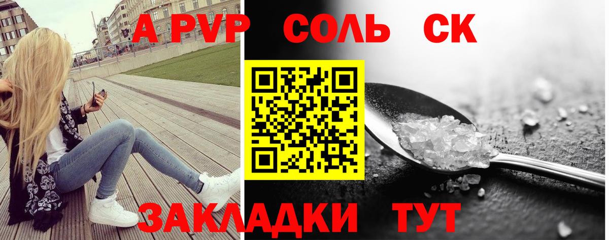МЕФ   Cocaine  МАРИХУАНА  Костомукша  МЕТАДОН  ГАШИШ  Вход с VPN 