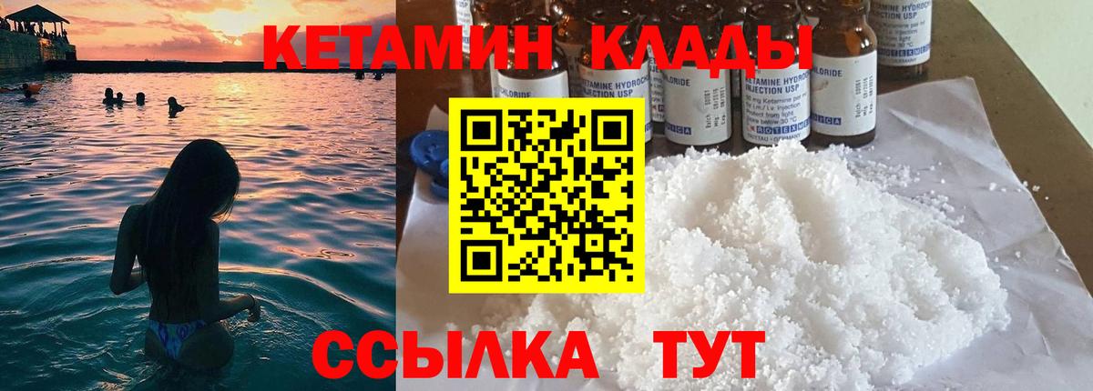 darknet состав  КЕТАМИН ketamine  Вход с VPN  Костомукша 