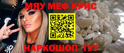 скорость mdpv Кимры