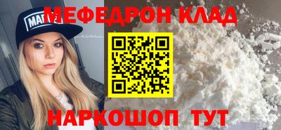 mdpv Кинель