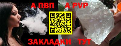 скорость mdpv Кимры