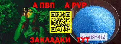 mdpv Кинель