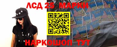 ПСИЛОЦИБИНОВЫЕ ГРИБЫ Кингисепп