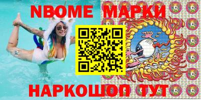 ПСИЛОЦИБИНОВЫЕ ГРИБЫ Кингисепп