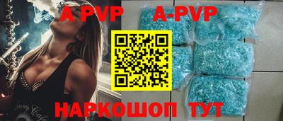 mdpv Кинель