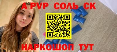 ПСИЛОЦИБИНОВЫЕ ГРИБЫ Кингисепп