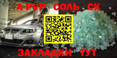 скорость mdpv Кимры