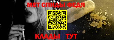 mdpv Кинель