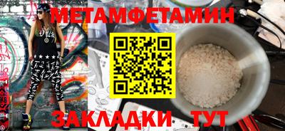mdpv Кинель