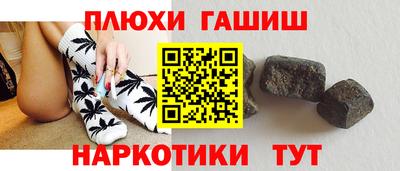ПСИЛОЦИБИНОВЫЕ ГРИБЫ Кингисепп