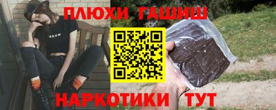 ПСИЛОЦИБИНОВЫЕ ГРИБЫ Кингисепп
