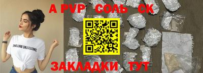 скорость mdpv Кимры