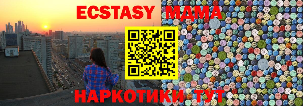 МДМА VHQ Костомукша
