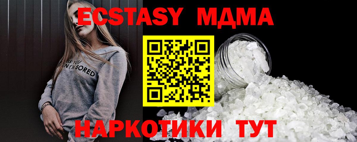 Конопля Костомукша