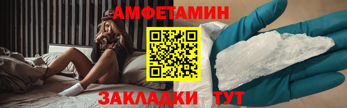 Первитин Methamphetamine  Вход с VPN  Первитин Methamphetamine  Костомукша 