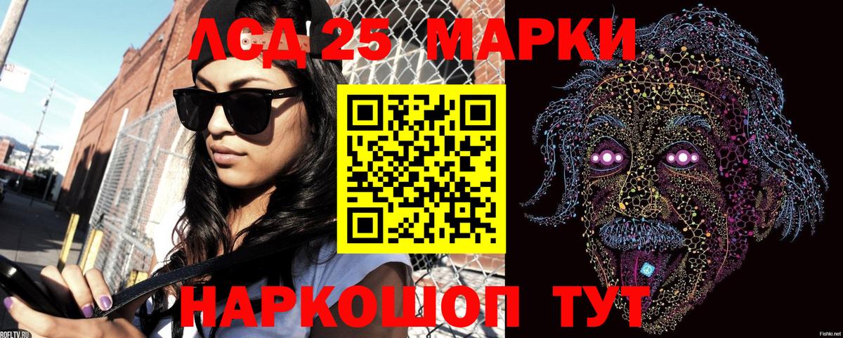 Наркотические марки 1,8мг  Наркотические марки 1,8мг  Наркотические марки  Костомукша  Вход с VPN 