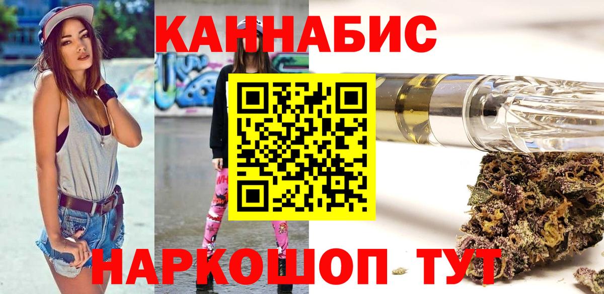 Бошки Шишки Bruce Banner Костомукша